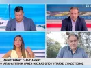 sarigiannis