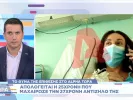 thessasloniki