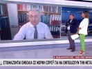 vasilakopoulos
