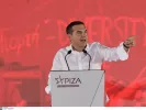 Αλέξης Τσίπρας