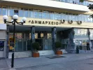 δήμος_πειραιά