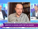 Μαγιορκίνης