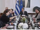 Υπουργικό Συμβούλιο