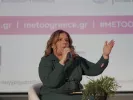 ΝΕΑ ΚΑΜΠΑΝΙΑ ΚΑΤΑ ΤΟΥ ΣΕΞΙΣΜΟΥ