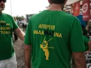 Μαλαματίνα
