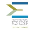 Περιφερειακή Ενότητα Ευρυτανίας