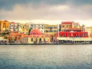 Χανιά Κρήτη
