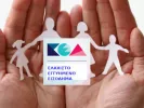  Ελάχιστο Εγγυημένο Εισόδημα: Την Τετάρτη η πληρωμή της δόσης Νοεμβρίου