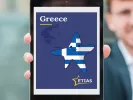 etias greece