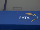 ΕΛΤΑ: Περιορισμένος ο αντίκτυπος της κυβερνοεπίθεσης τον περασμένο Μάρτιο - Τα Ελληνικά Ταχυδρομεία προχώρησαν σε ενέργειες περαιτέρω θωράκισης