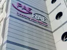ΡΑΕ: Νέος τρόπος υπολογισμό ρεύματος