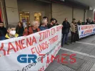 συγκέντρωση διαμαρτυρίας 