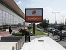 Καταστήματα της αλυσίδας Σκλαβενίτης