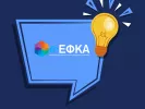 εφκα