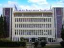 ΕΡΤ