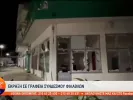 Μαρούσι