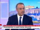Σταΐκούρας