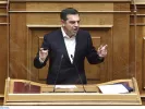 Αλέξης Τσίπρας