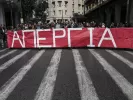 Απεργία