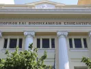 Θεσσαλονίκη: Να ακυρωθούν οι σχεδιαζόμενες αυξήσεις μισθωμάτων στην Κεντρική Αγορά, ζητά το ΕΒΕΘ