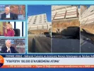 Ευθύμης Λέκκας