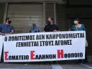 Σωματείο Ελλήνων Ηθοποιών (ΣΕΗ)