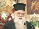 Πάτερ Αμβρόσιος