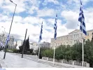 Αθήνα