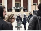 Τα ΜΑΤ περικυκλώνουν το ΕΚΠΑ