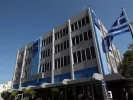Το κτίριο της Νέας Δημοκρατίας