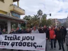 πορεία - Βόλος 