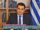 Σκρέκας