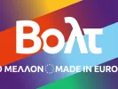 Βολτ