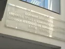 Θέσεις εργασίας στην 7η Υγειονομική Περιφέρεια Κρήτης