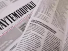 Θέση εργασίας στη Ναυτεμπορική