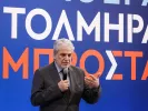 Στυλιανίδης