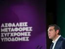 Τσίπρας: Μια νέα Διαύγεια για τις δημόσιες συμβάσεις και την ασφάλεια στις μεταφορές- Οριστικό τέλος στο πάρτι διαφθοράς