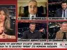 Αιχμές Βερβεσού σε Γεωργιάδη
