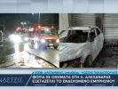 Λεωφόρος Αλξάνδρας
