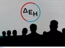 ΔΕΗ