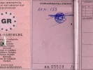 diploma