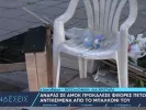Άντρας σε αμόκ πετούσε από μπουκάλια μέχρι… τηλεόραση από το μπαλκόνι του στη Θεσσαλονίκη