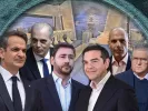 Εκλογές 2023: Debate πολιτικών αρχηγών / ethnos.gr