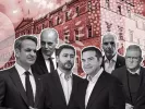 Εκλογές 2023 / ethnos.gr