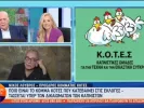 Οι Κ.Ο.Τ.Ε.Σ δεν κατεβαίνουν στις εκλογές 2023 και στηρίζουν ΚΚΕ
