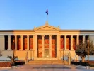 Προσλήψεις σε κορυφαία ελληνικά πανεπιστήμια με αμοιβή έως 10.967€