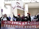 ΠΟΕΔΗΝ