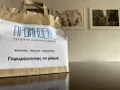 Ζητείται προσωπικό στο Σύλλογο Ασθενών «Προμηθέας»