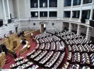 Βουλή