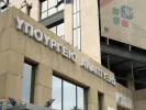 Πρόστιμο 55.000 ευρώ στην εισπρακτική εταιρεία Cepal Hellaς